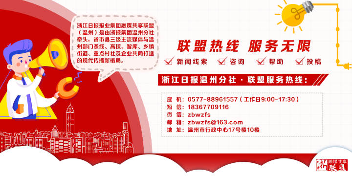 走讀龍灣·主播探工廠丨轉化+儲能 這家企業研發的儲能技術服務綠色未來